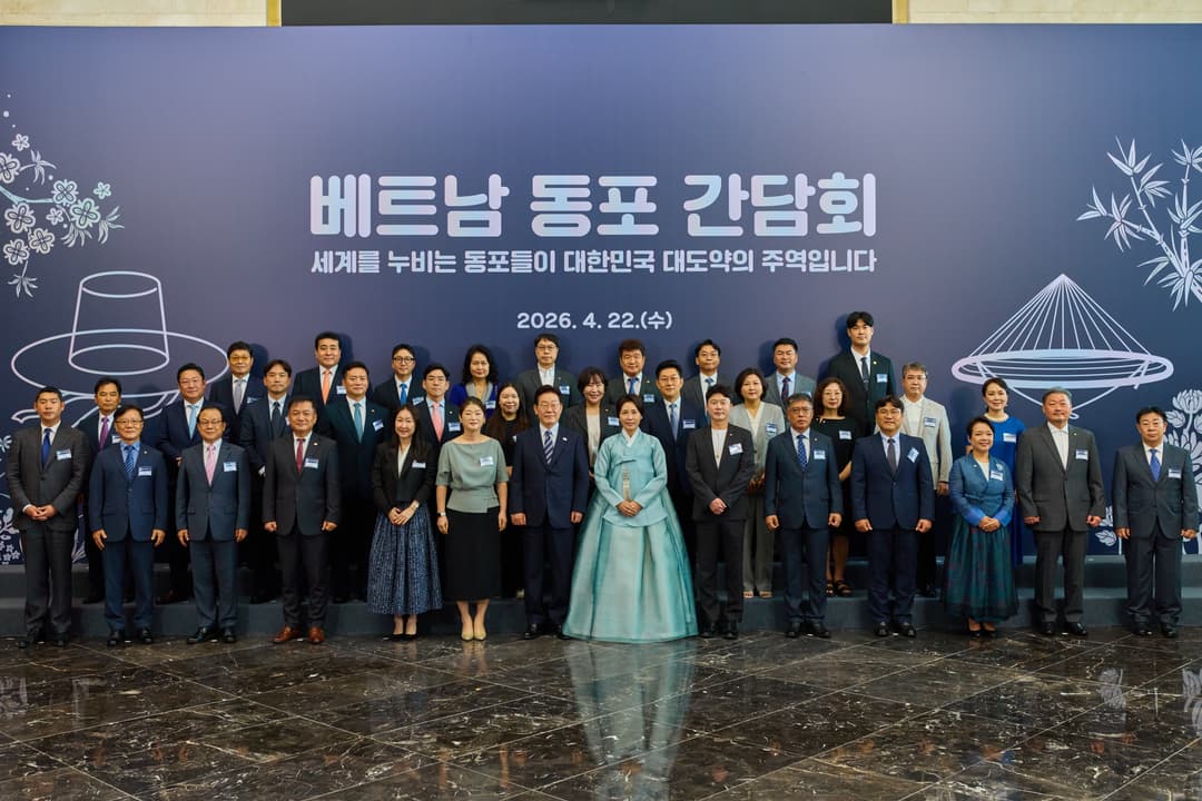 이재명 대통령 배트남 재외동포 간담회 1