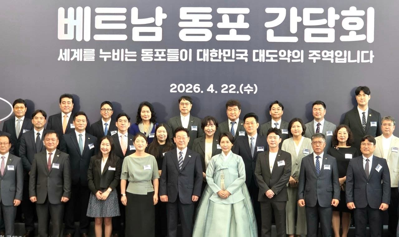 이재명 대통령 베트남 방문 재외동포 간담회 참가